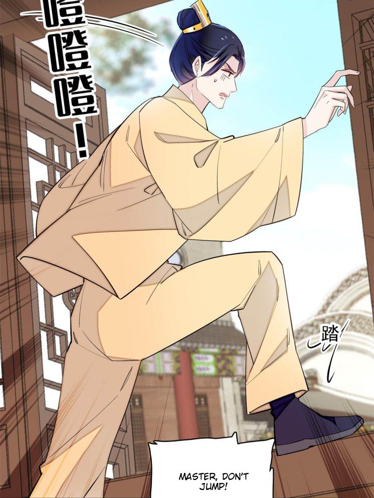 Sijin - Manhua chapter 241 - page 23