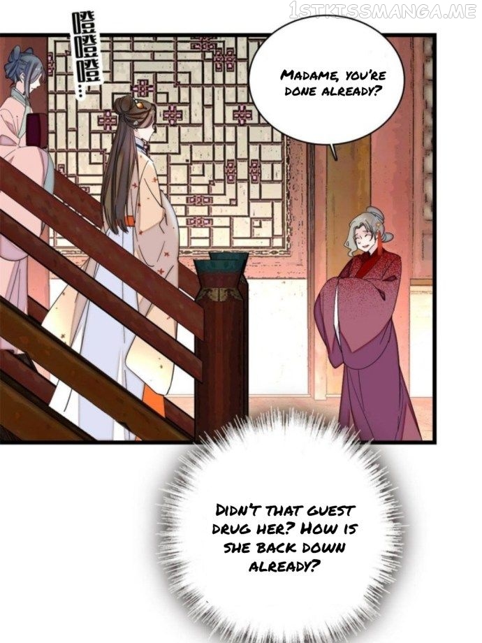 Sijin - Manhua chapter 240.3 - page 9