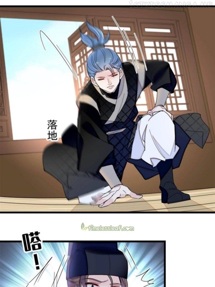 Sijin - Manhua chapter 240.2 - page 11