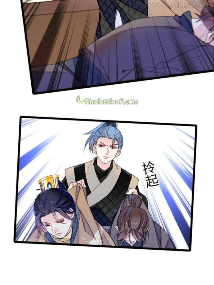 Sijin - Manhua chapter 240.2 - page 13