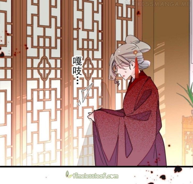 Sijin - Manhua chapter 240.2 - page 6