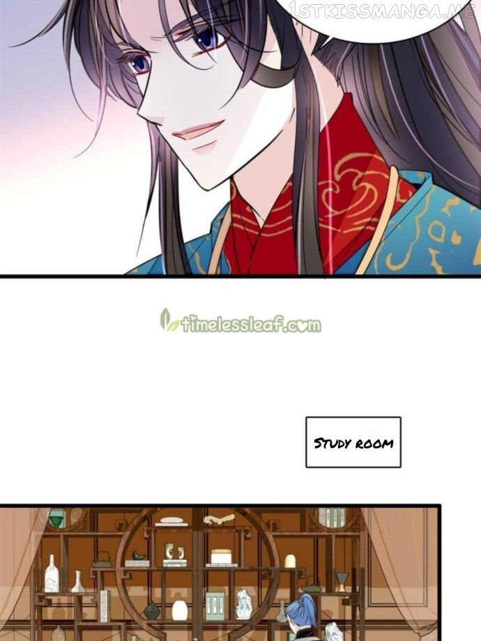 Sijin - Manhua chapter 240.1 - page 2