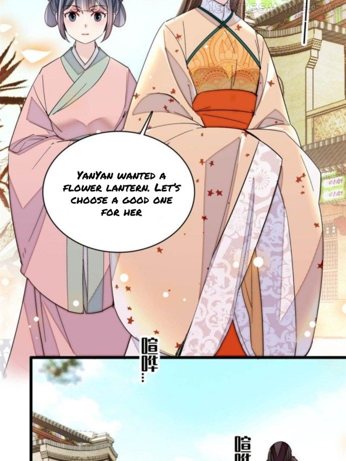 Sijin - Manhua chapter 240.1 - page 6