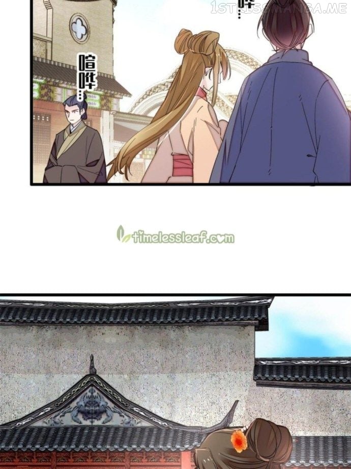 Sijin - Manhua chapter 240.1 - page 7