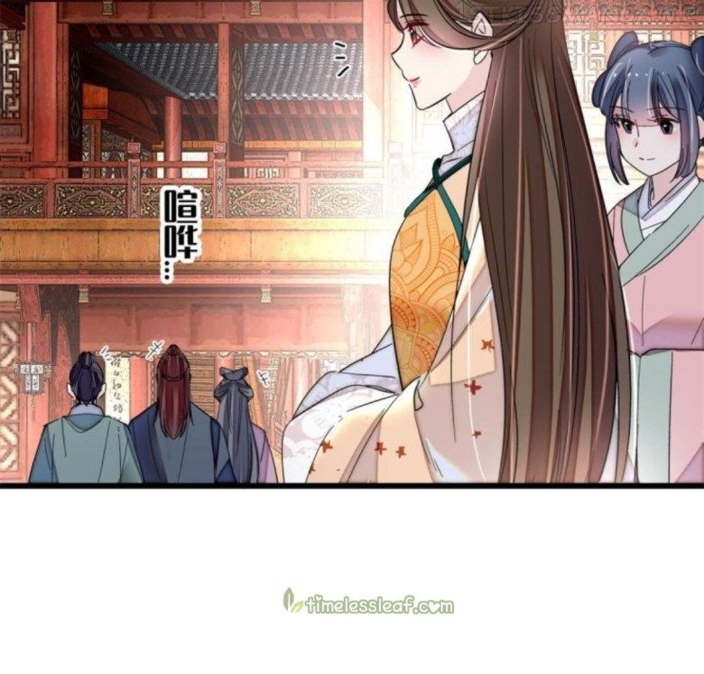 Sijin - Manhua chapter 240.1 - page 8