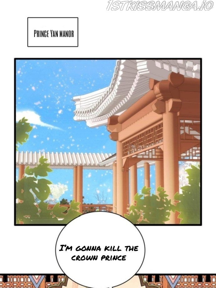 Sijin - Manhua chapter 239.5 - page 5