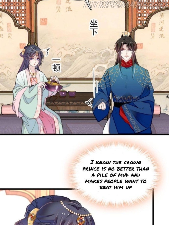 Sijin - Manhua chapter 239.5 - page 6