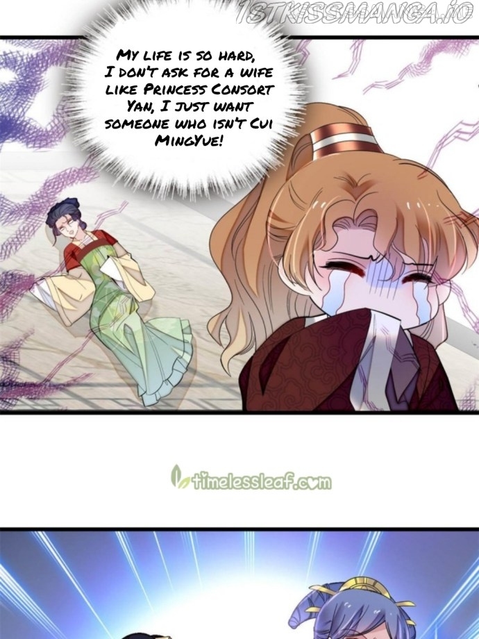 Sijin - Manhua chapter 238.5 - page 14