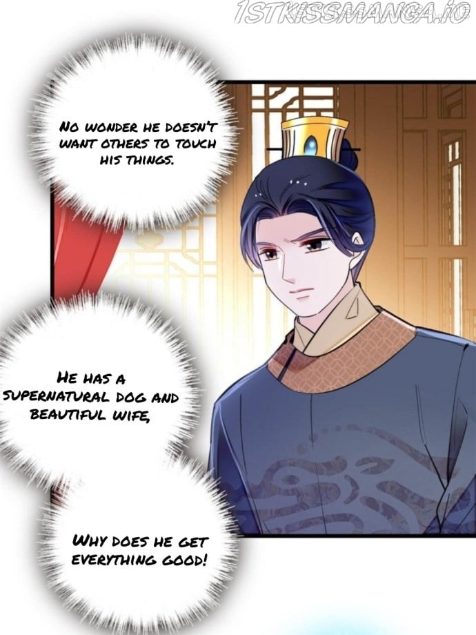 Sijin - Manhua chapter 238.5 - page 17