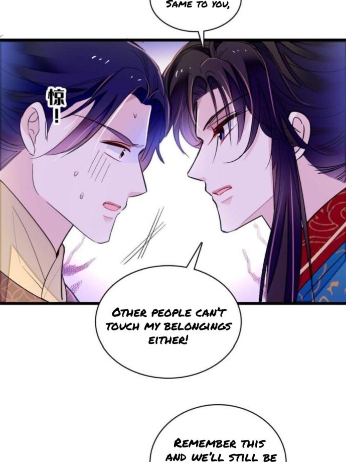 Sijin - Manhua chapter 238 - page 10