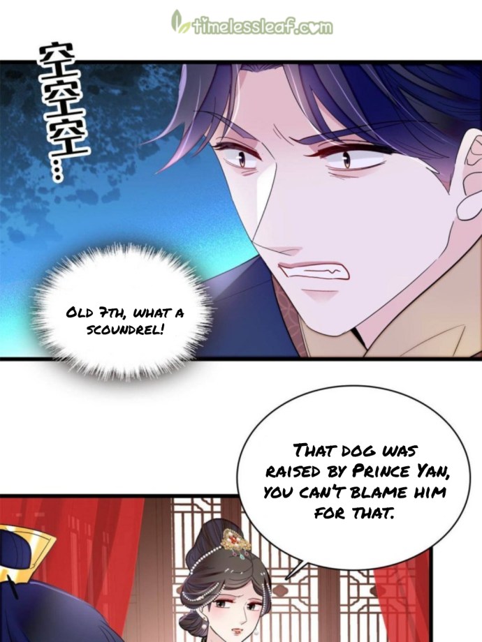Sijin - Manhua chapter 238 - page 13