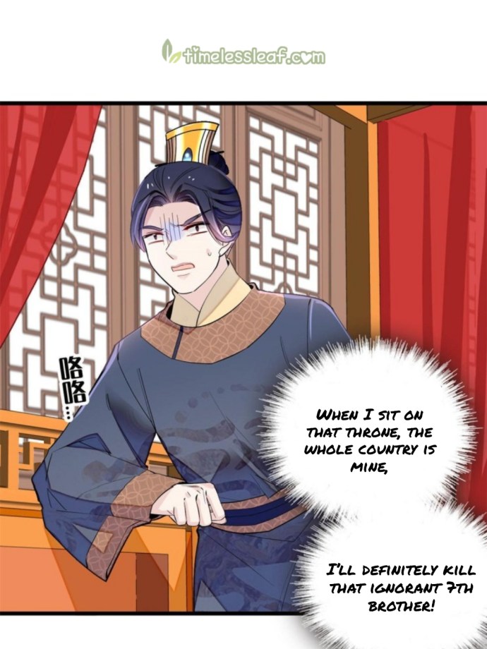 Sijin - Manhua chapter 238 - page 17