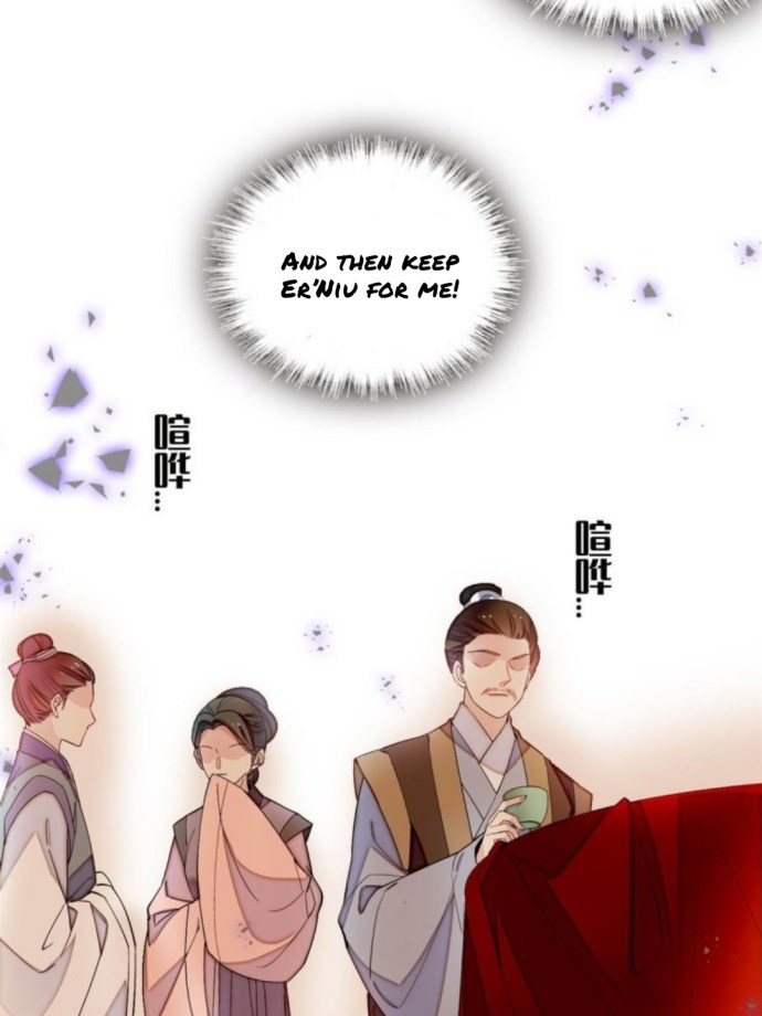 Sijin - Manhua chapter 238 - page 18