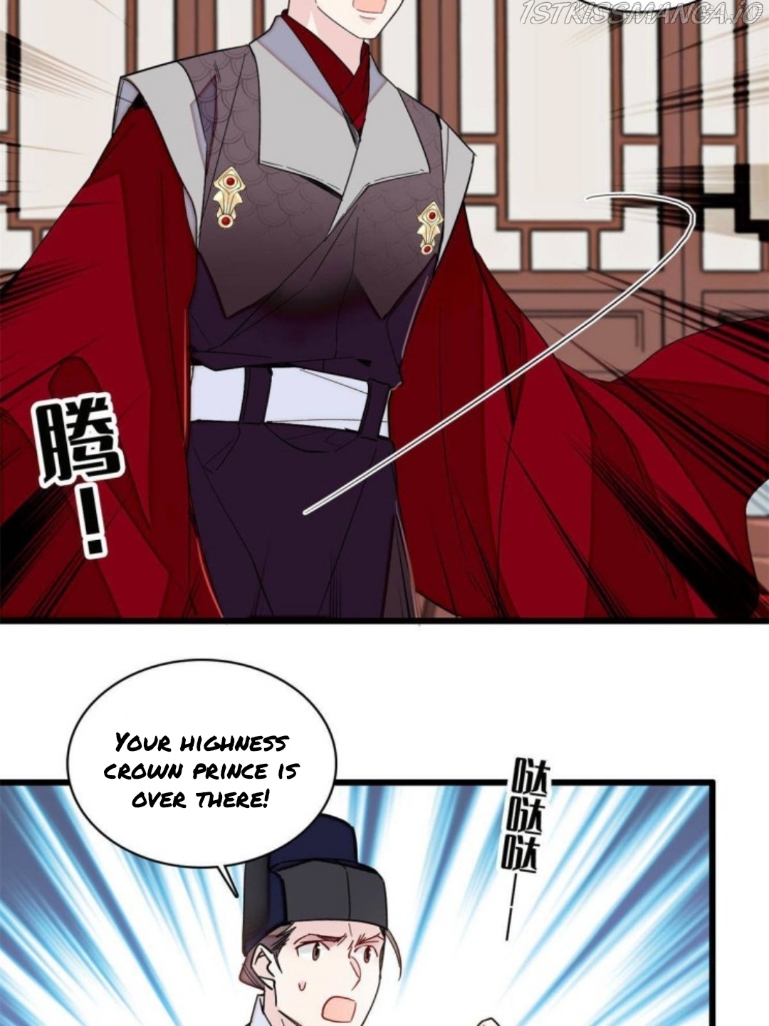 Sijin - Manhua chapter 237.5 - page 12