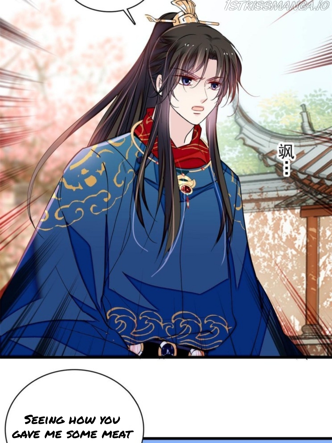 Sijin - Manhua chapter 237.5 - page 17