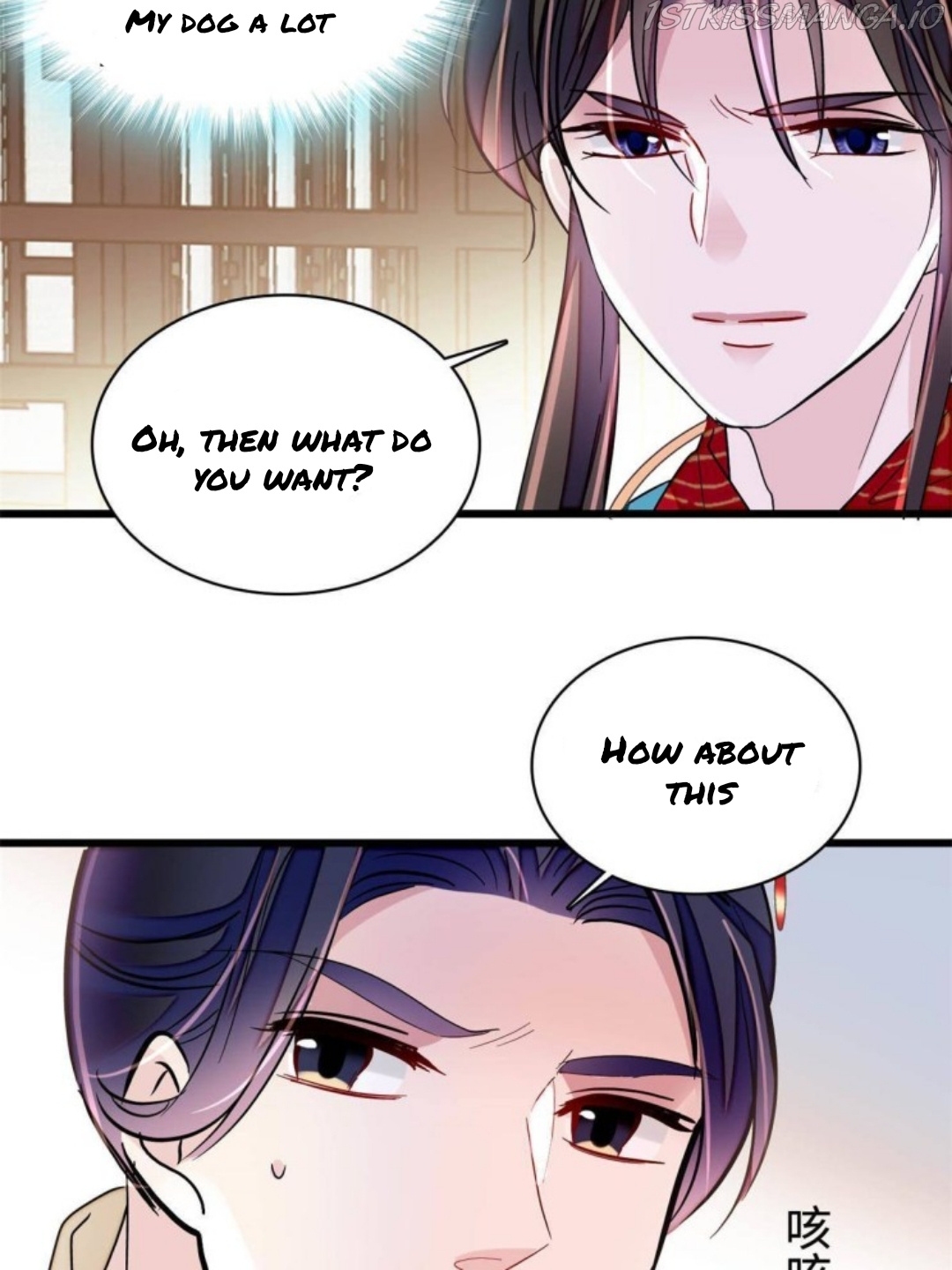 Sijin - Manhua chapter 237.5 - page 25