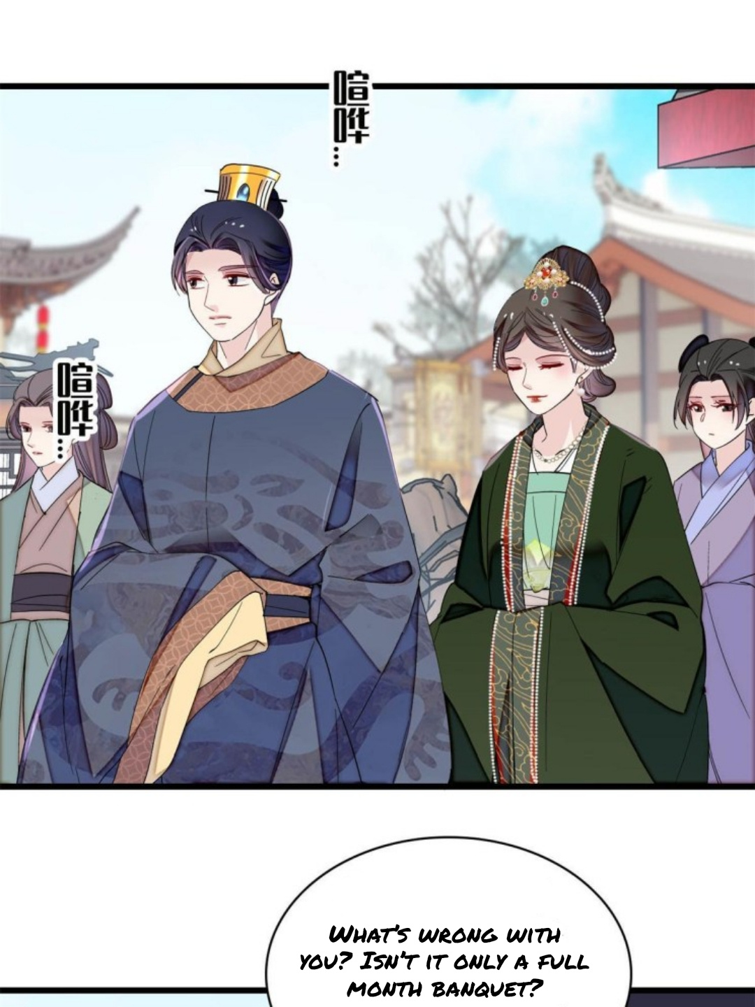 Sijin - Manhua chapter 237 - page 21