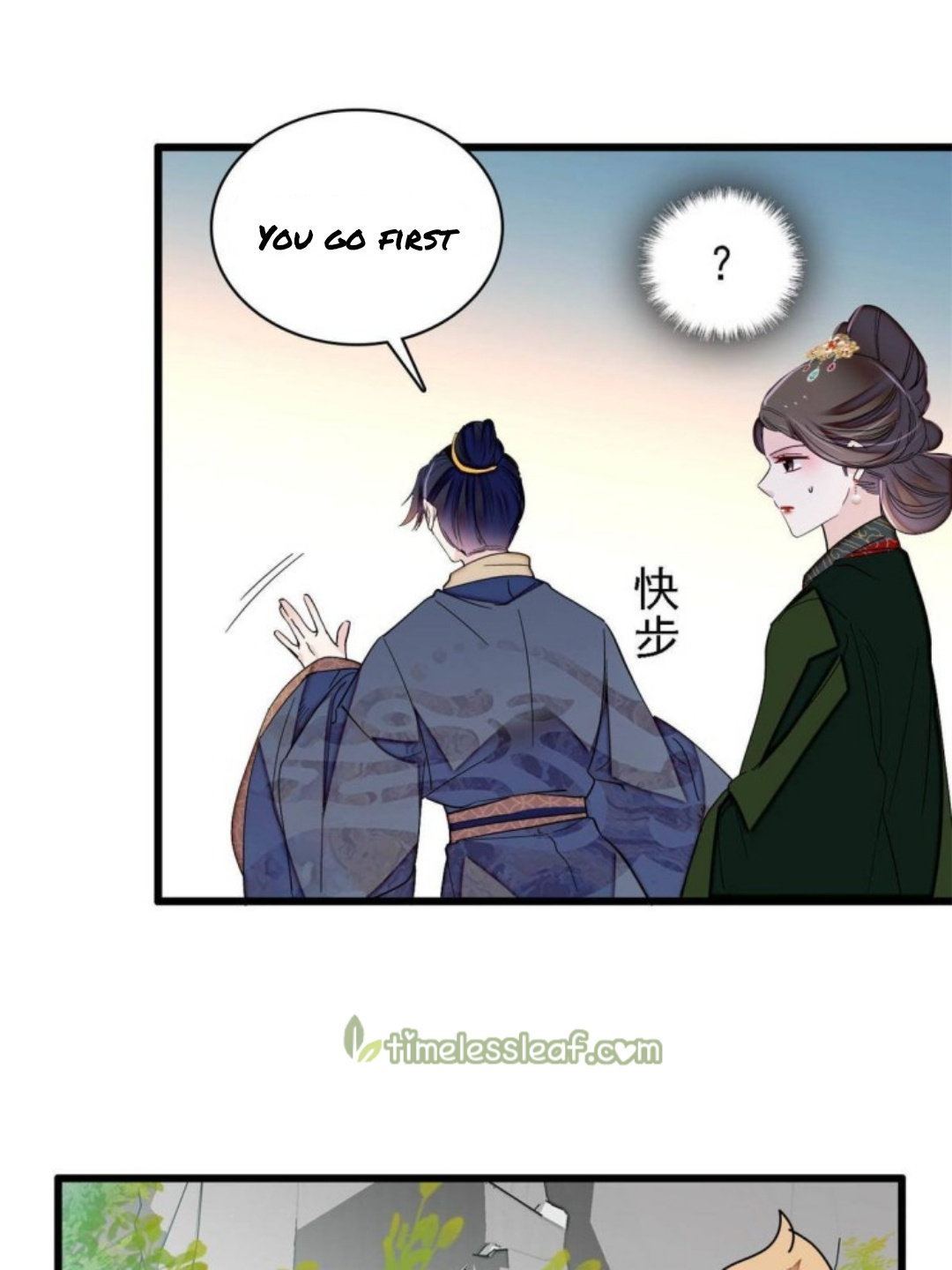 Sijin - Manhua chapter 237 - page 25