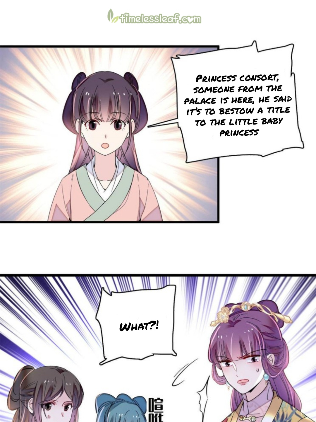 Sijin - Manhua chapter 237 - page 9