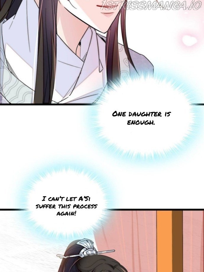 Sijin - Manhua chapter 236.5 - page 1