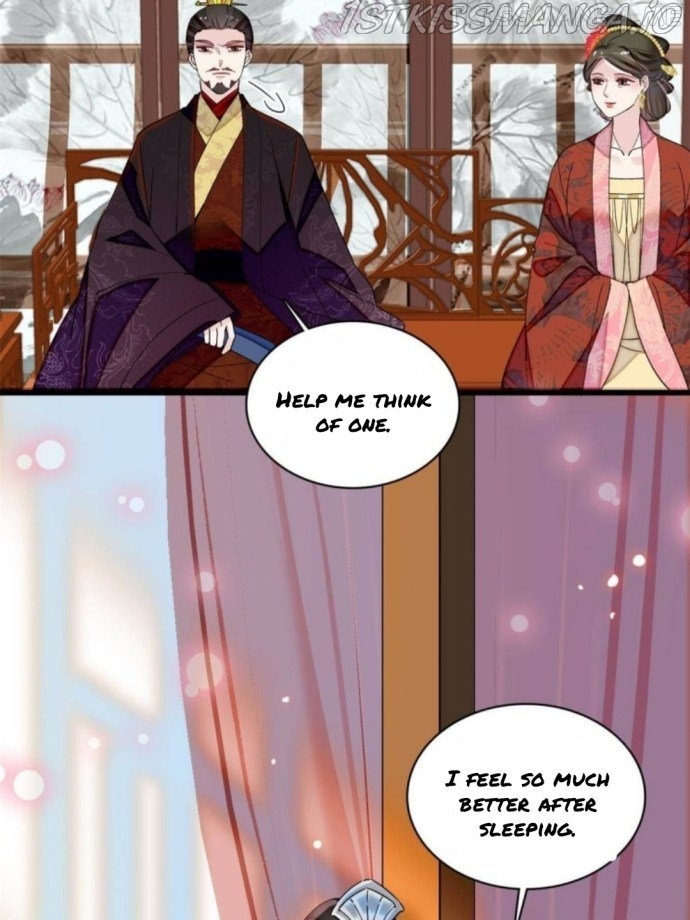 Sijin - Manhua chapter 236.5 - page 12