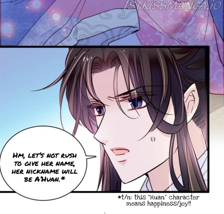 Sijin - Manhua chapter 236.5 - page 14