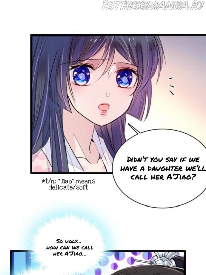 Sijin - Manhua chapter 236.5 - page 15