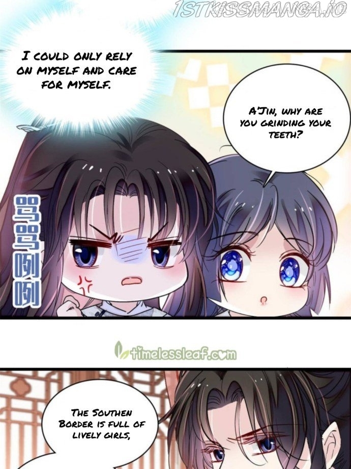 Sijin - Manhua chapter 236.5 - page 20