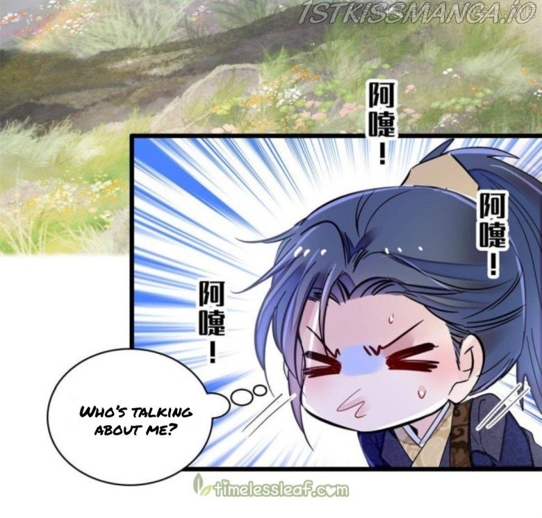 Sijin - Manhua chapter 236.5 - page 22