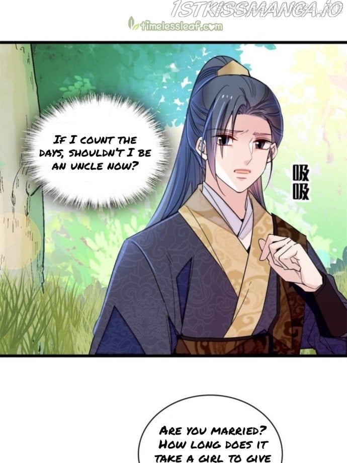 Sijin - Manhua chapter 236.5 - page 23