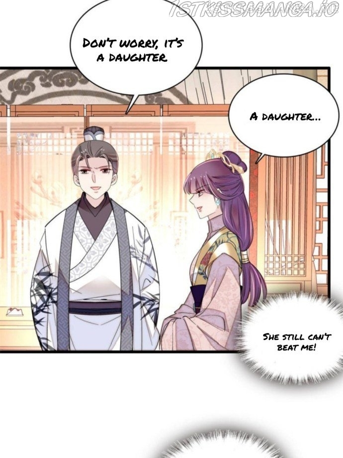 Sijin - Manhua chapter 236.5 - page 5