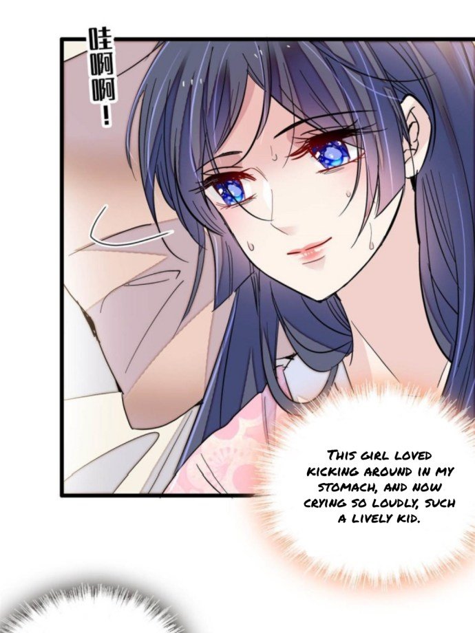 Sijin - Manhua chapter 236 - page 10
