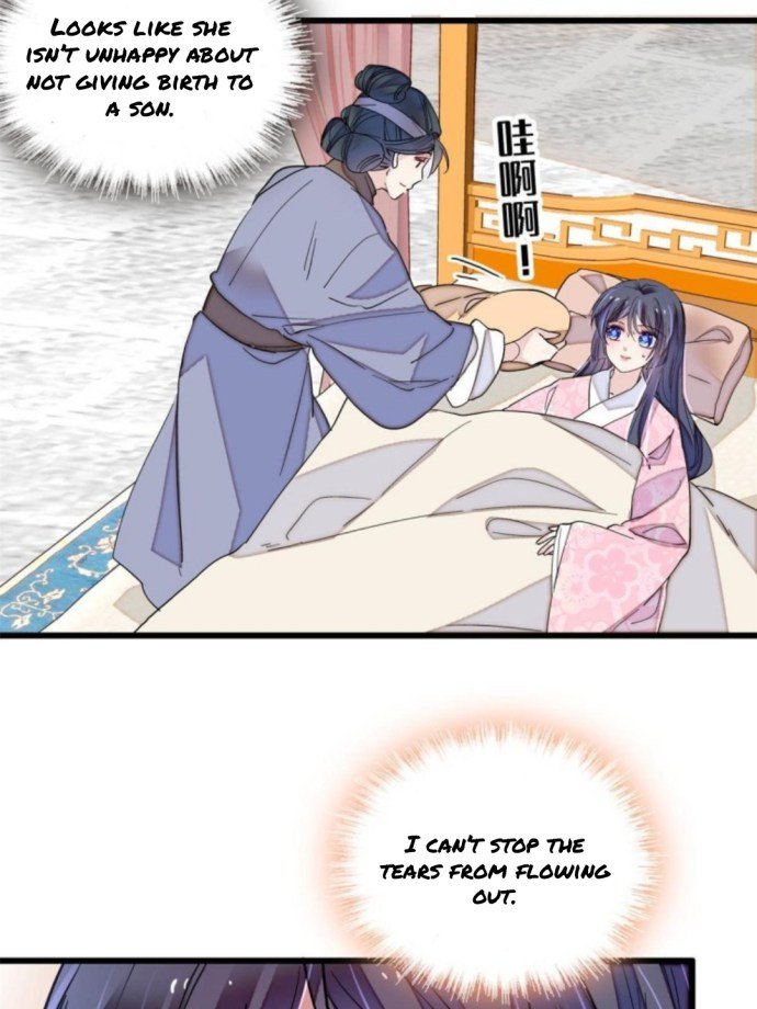 Sijin - Manhua chapter 236 - page 11