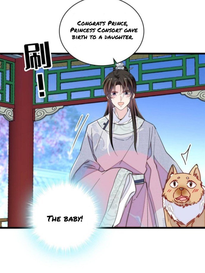Sijin - Manhua chapter 236 - page 14