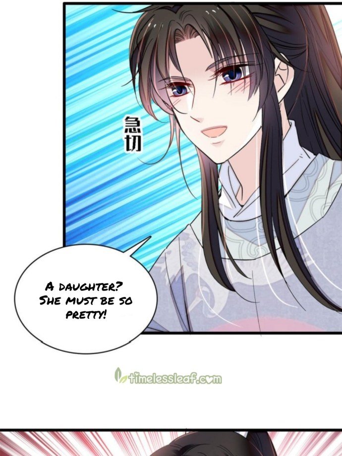Sijin - Manhua chapter 236 - page 15