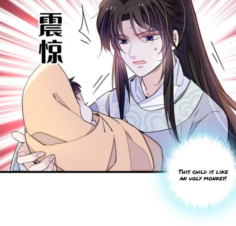 Sijin - Manhua chapter 236 - page 16