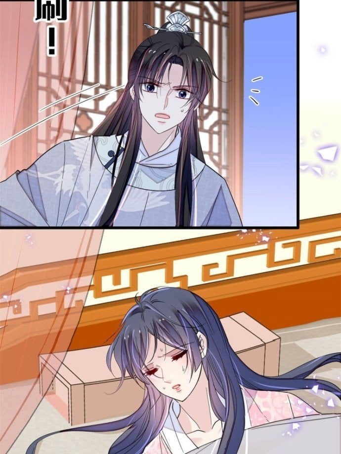 Sijin - Manhua chapter 236 - page 22