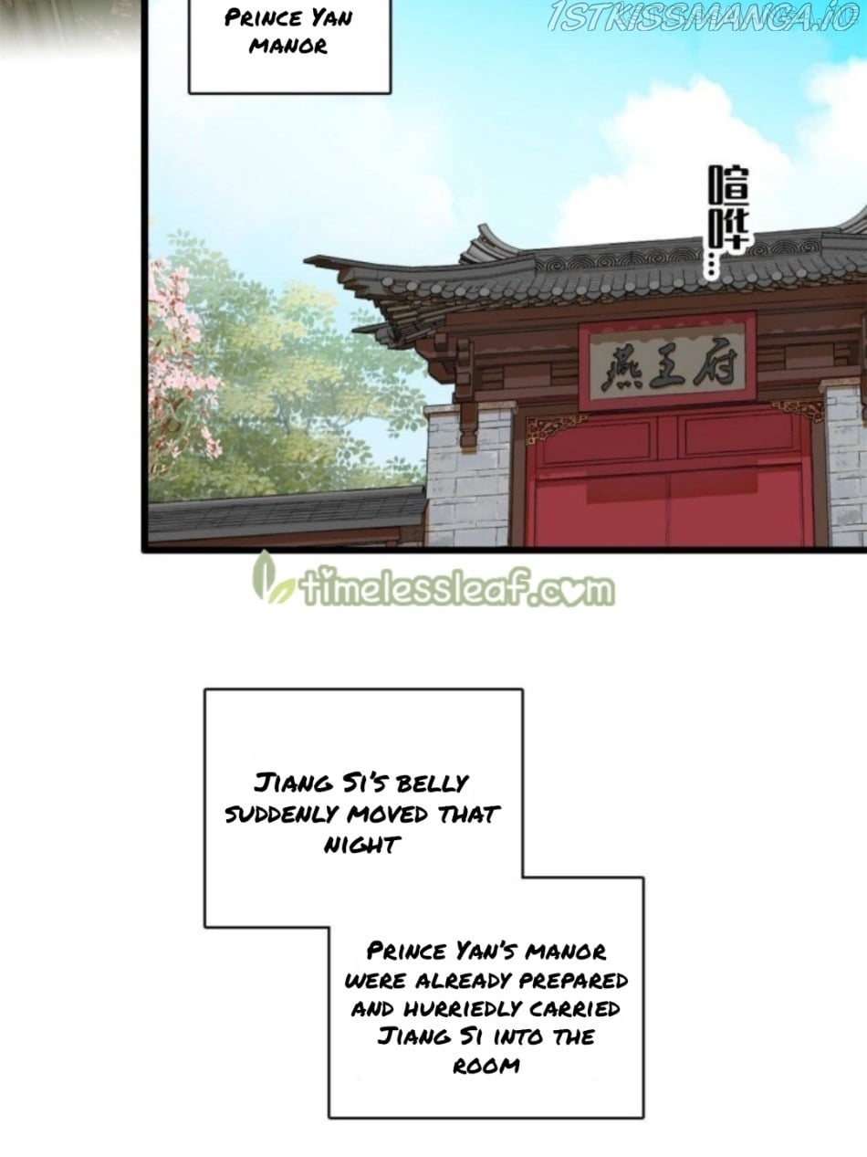 Sijin - Manhua chapter 235.5 - page 10