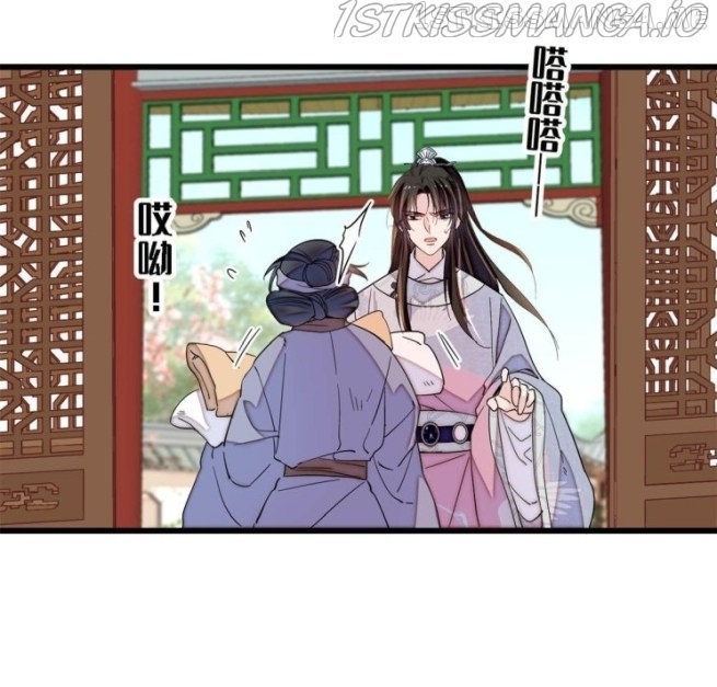 Sijin - Manhua chapter 235.5 - page 12