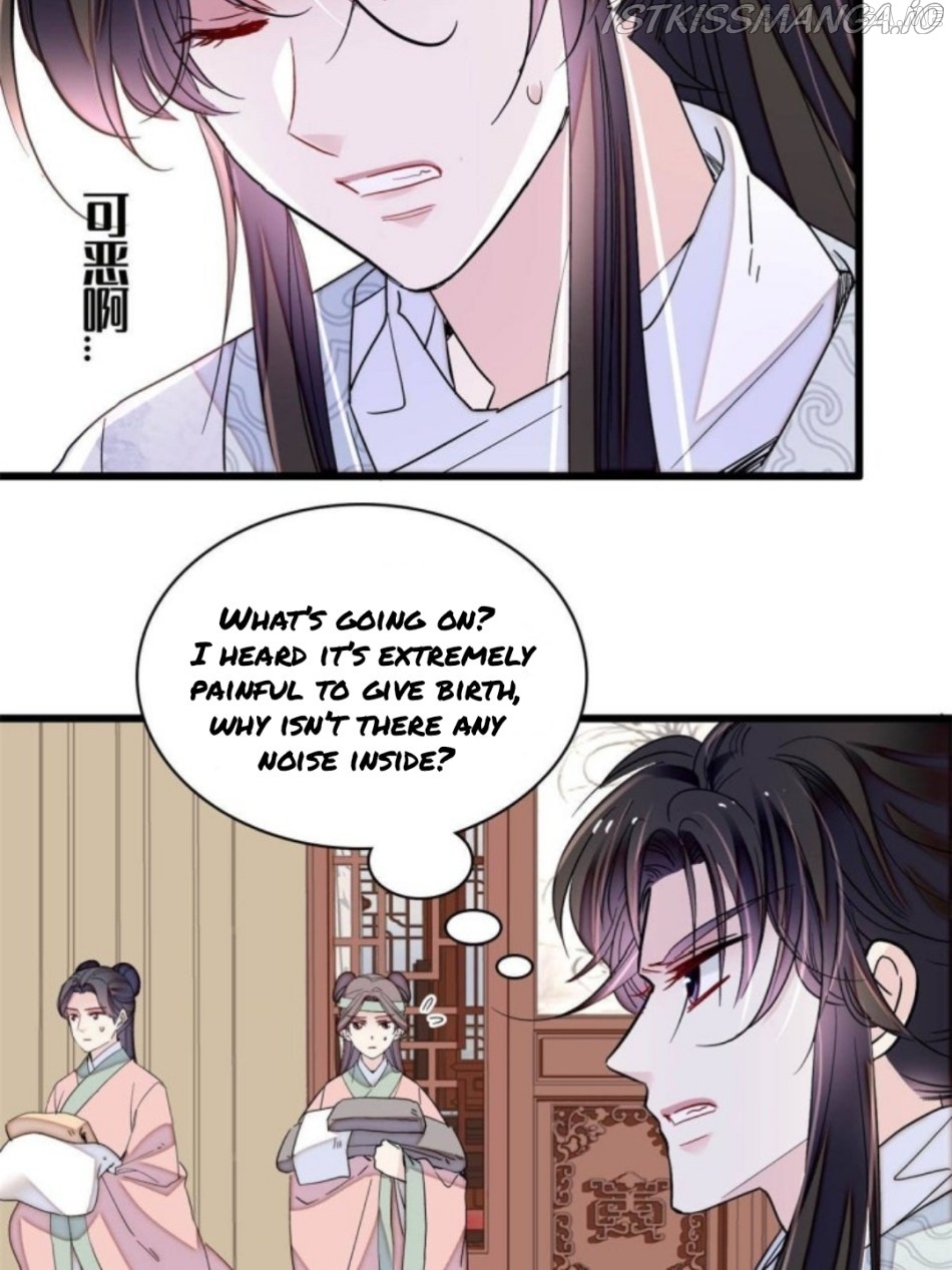 Sijin - Manhua chapter 235.5 - page 15