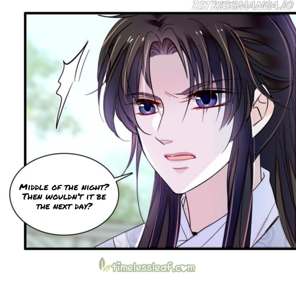 Sijin - Manhua chapter 235.5 - page 20
