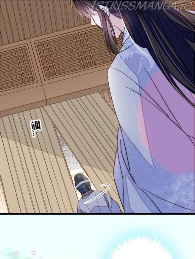Sijin - Manhua chapter 235.5 - page 26