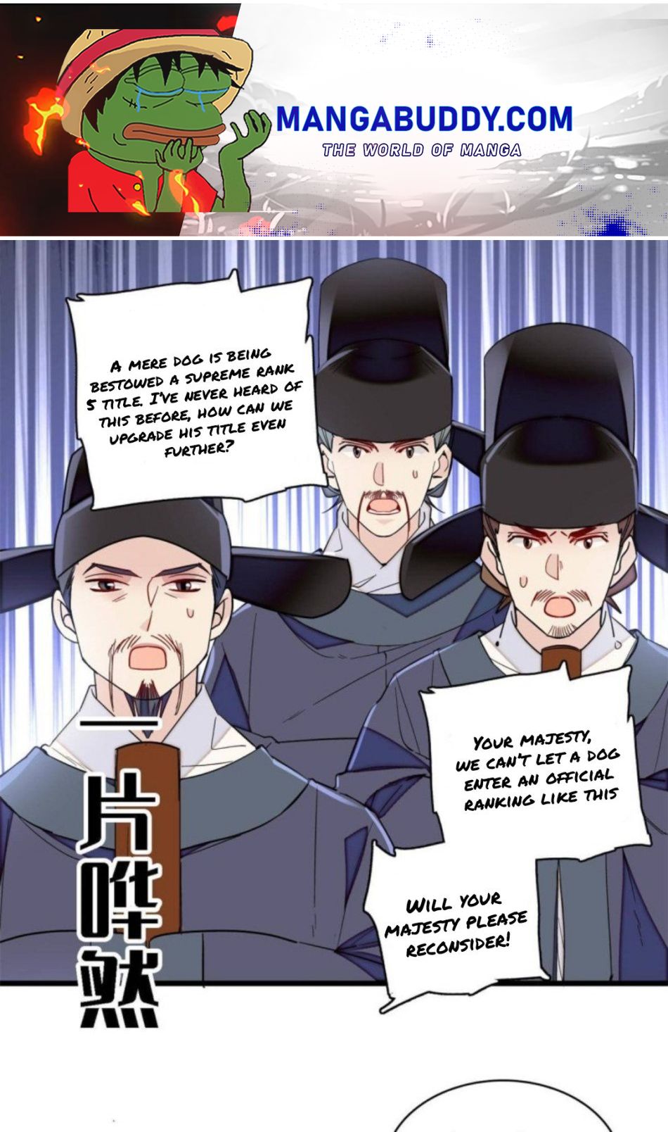 Sijin - Manhua chapter 235 - page 1