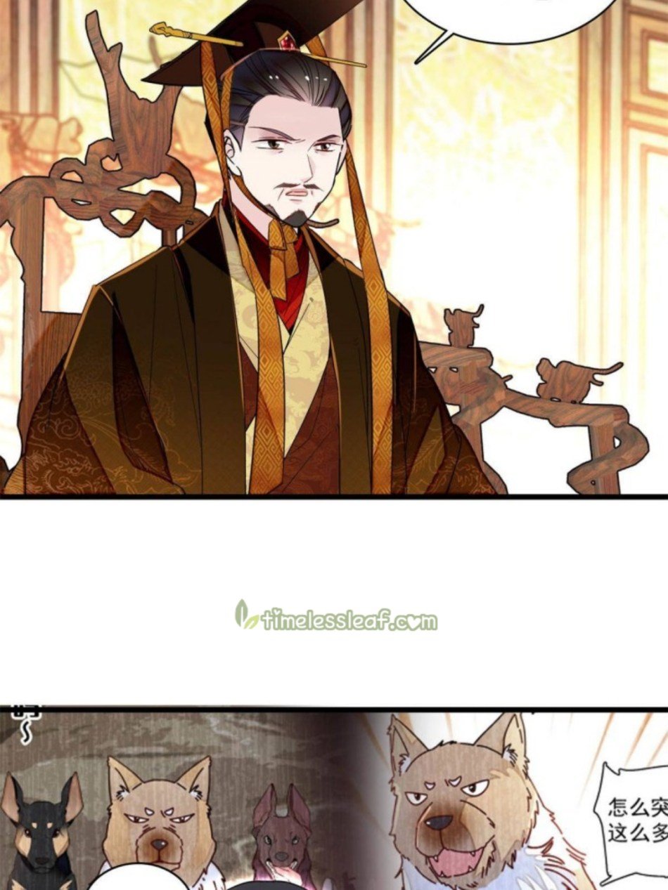 Sijin - Manhua chapter 235 - page 11