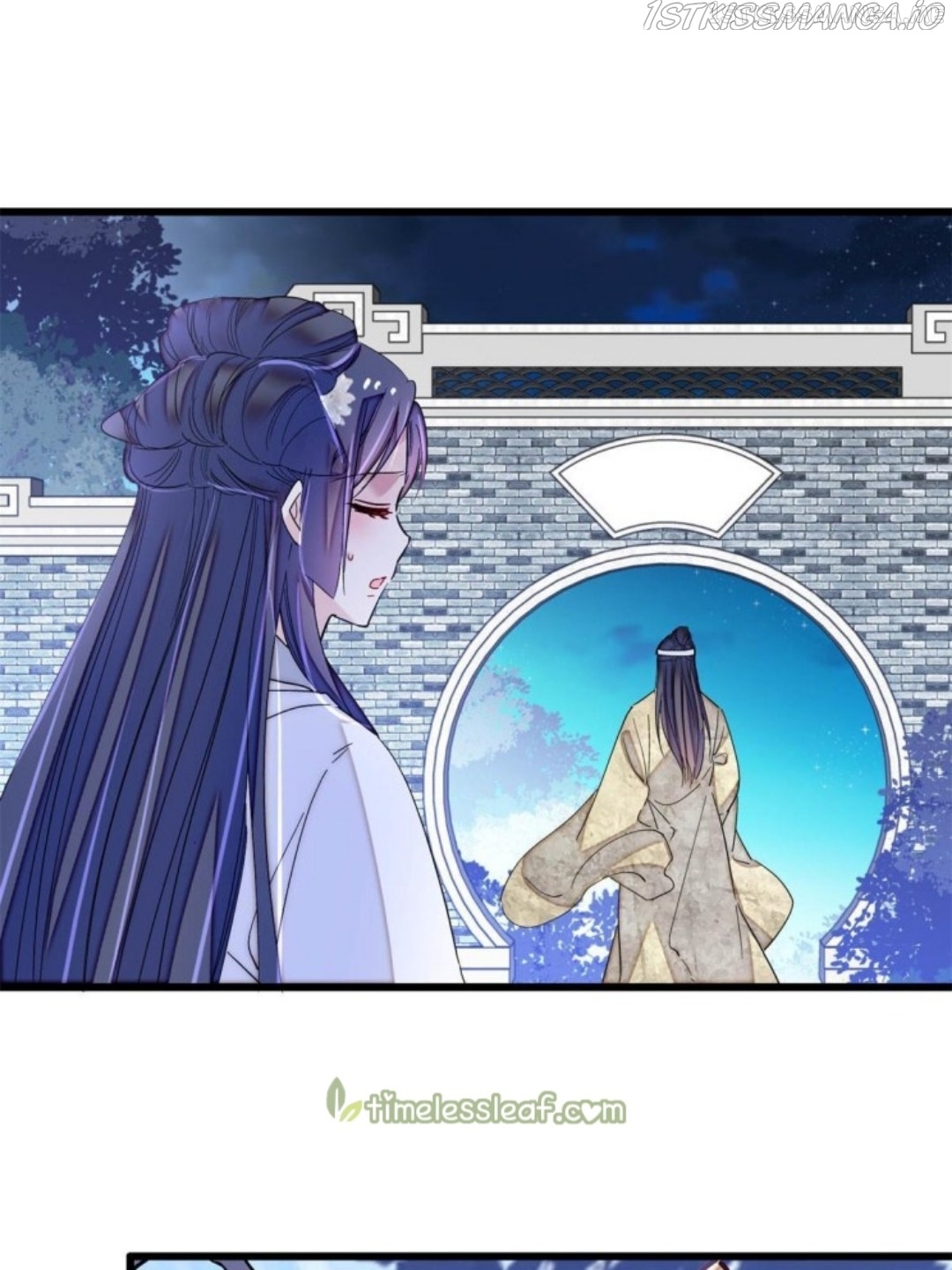 Sijin - Manhua chapter 234.5 - page 15