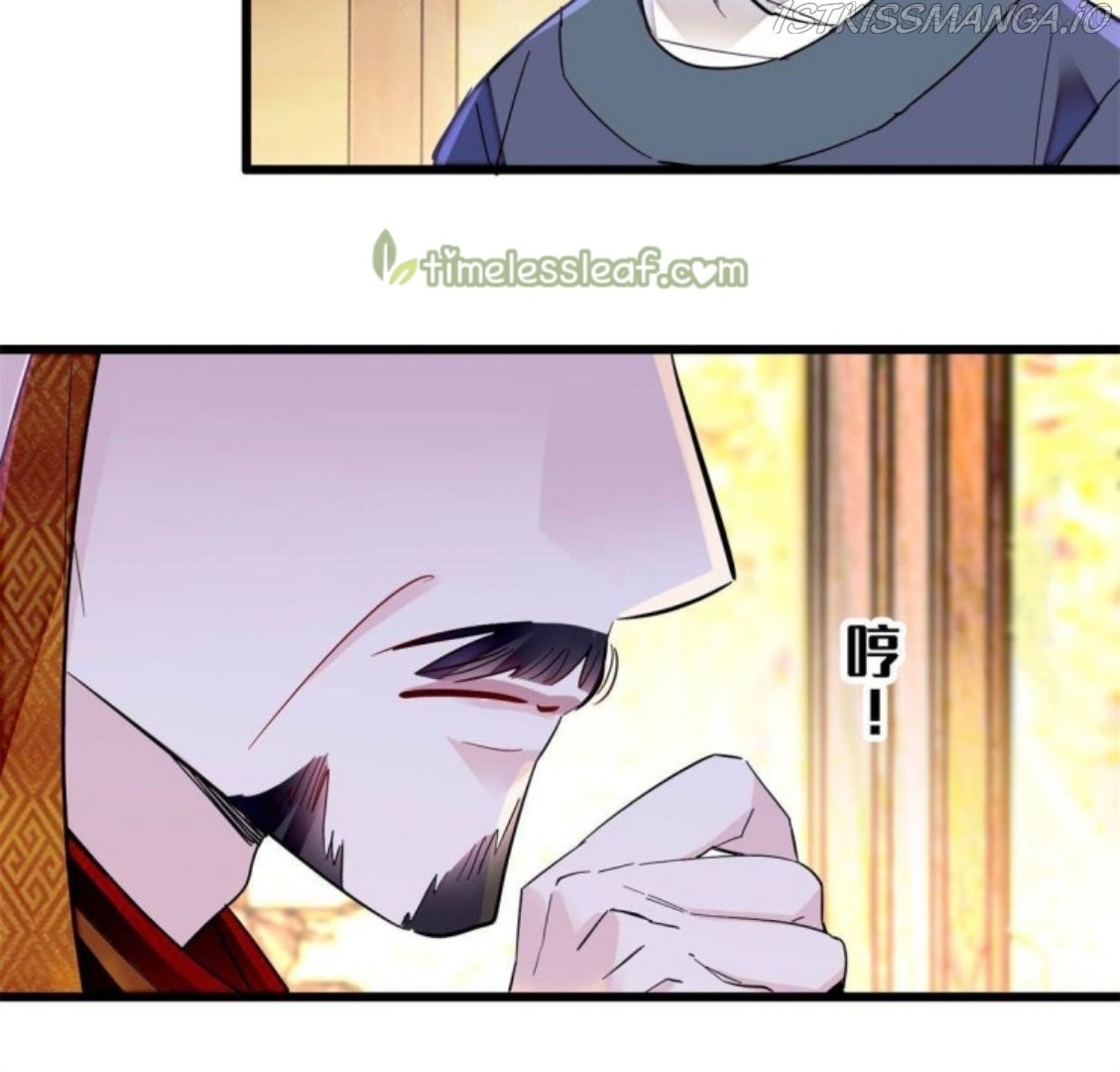 Sijin - Manhua chapter 234.5 - page 24