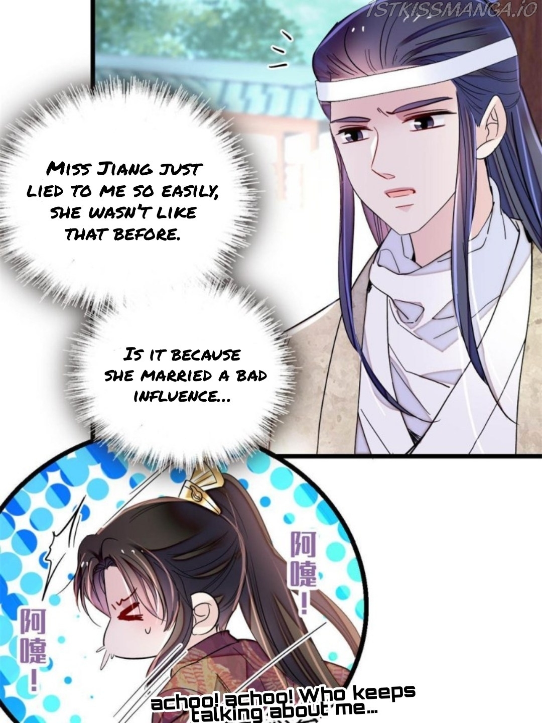 Sijin - Manhua chapter 234.5 - page 6