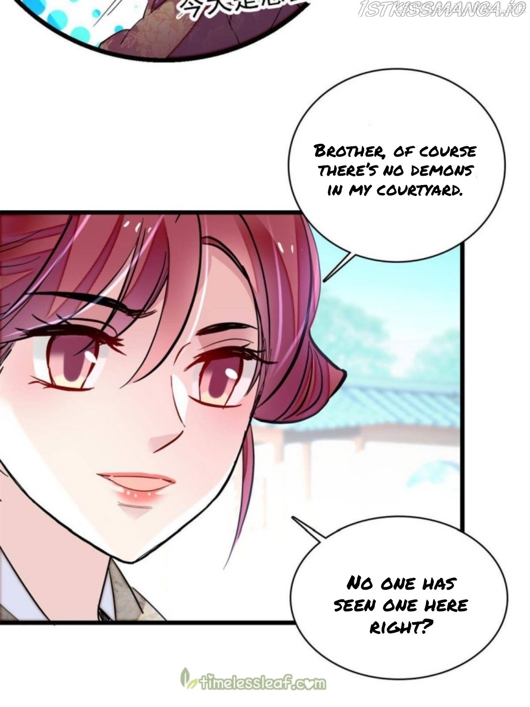 Sijin - Manhua chapter 234.5 - page 7