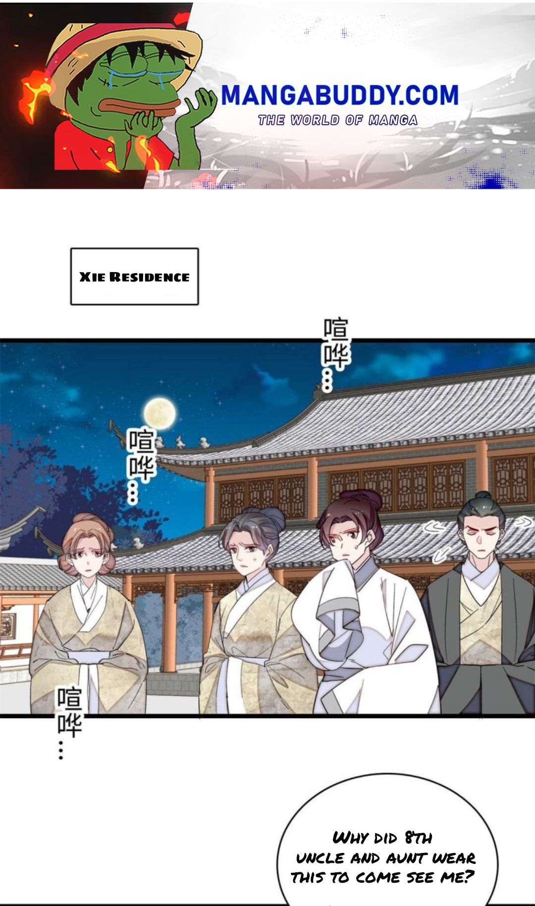 Sijin - Manhua chapter 234 - page 1