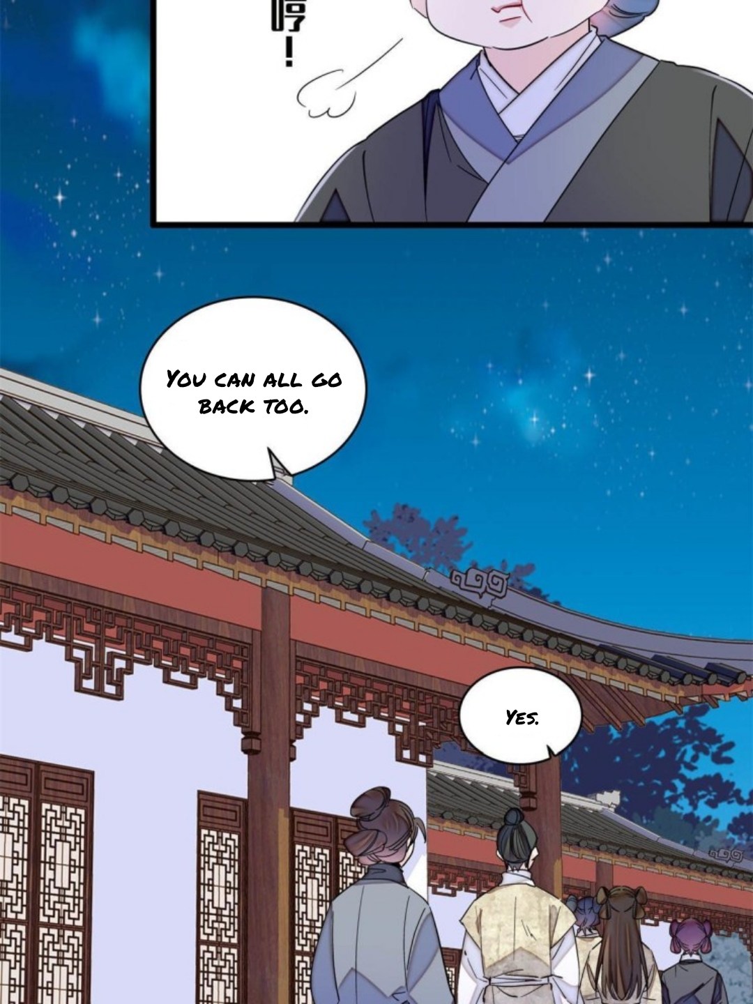 Sijin - Manhua chapter 234 - page 27